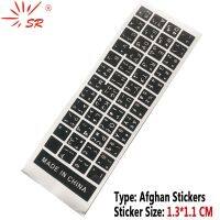 SR Afghanistan Language Afghan Smooth Standard Waterproof Keyboard Cover Sticker Button Letter Computer Laptop Skins Accessories