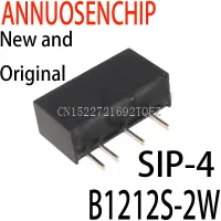 10PCS New and B1212S - 2W SIP-4 B1212S-2W