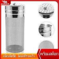 NICERIO เบียร์ Fitting Fitting Fitting Hop Stainless Steel Mesh Brewing Strainer พร้อมฝาปิด