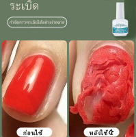 MZL น้ำยาล้างเล็บเจล 15ml ไร้สารพิษและไม่มีกลิ่น อ่อนโยนไม่ทำลายเล็บ（น้ำยาล้างสีเจล น้ำยาล้างเล็บ gel น้ำยาระเบิดสีเจล น้ำยาถอดสีเจล น้ำย