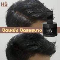 ส่งฟรี!!! Hair Series ไฟเบอร์พัฟ ผงไฟเบอร์ปิดรอยบาง คุชชั่นปิดรอยผมบาง ปิดหัวเหม่ง ปิดหัวล้าน เพิ่มกรอบไรผม ได้เนียนเป็นธรรมชาติ แถมทนน้ำ ทนเหงื่อได้ทั้งวัน ผมบางตรงไหนใช้ไฟเบอร์พัฟแตะตรงนั้นเลย ผมดูหนาได้ทันใจ