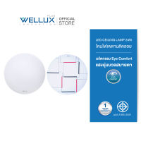 WELLUX โคมไฟเพดานติดลอย 24W แสงขาว แสงวอร์ม LED CEILING LAMP มีให้เลือก 2 ลวดลาย