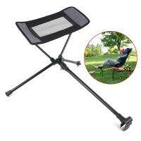 Portable Durable Folding Chair Footrest Aluminum Alloy Outdoor Beach Fishing Barbecue Bracket Camping Chair Foot Recliner