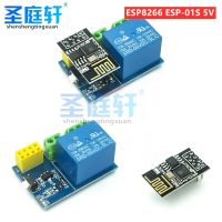 (SQIU)รีโมตควบคุม5V โมดูลรีเลย์ WiFi ได้ ESP8266 ESP-01S สำหรับ ESP01S ไวไฟ