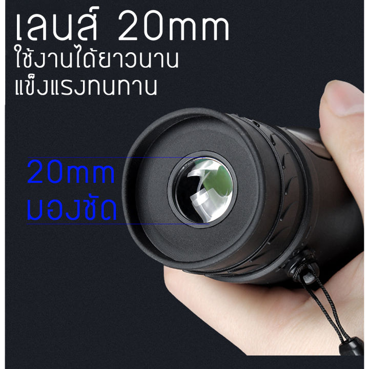 กล้องส่องทางไกล-กล้องดูนก-monoculars-spotting-scope-16x52-กล้องส่องตาเดียว-ต่อขาตั้งได้