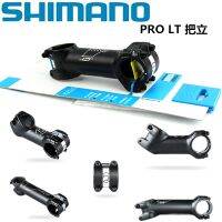 SHIMANO Shimano PRO ทำให้จักรยานเสือภูเขาด้ามจับพร้อมแสงนำทาง LT จักรยานเสือหมอบบวกหรือลบ17องศาสั้น Riser