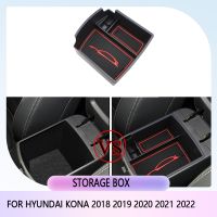 ที่เท้าแขนสำหรับ Hyundai Kona 2018 2019 2020 2021 2022คอนโซลกลางที่เก็บของถาดที่วางโทรศัพท์กล่องเก็บของอุปกรณ์เสริม