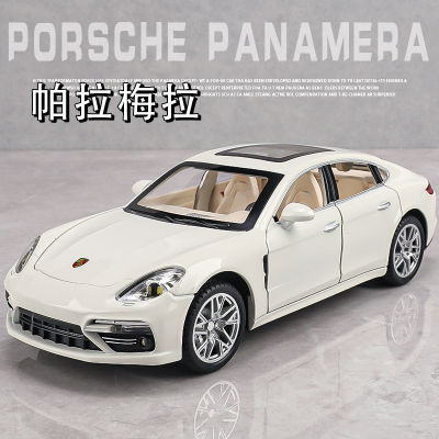 เครื่องประดับรถสปอร์ตจำลองโมเดลรถยนต์ Porsche Paramela รถของเล่นโลหะของขวัญเด็กชาย Speed Logistics