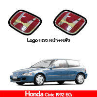 โลโก้ honda civic 1992 1995  EG  หน้า 300 และ หลัง 300 สีแดง สวยๆ งานดีๆ ราคาถูกๆ