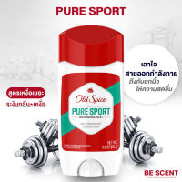 กลิ่น Pure Sport เนื้อสีขาว Old Spice โรลออนดับกลิ่นเต่า สูตรเต่าเปียก กลิ่นสปอร์ตเน้นๆ ไม่ผสมกลิ่นอื่นเลย สายนักกีฬา