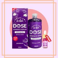 [[กล่องม่วง]] PREMIUM WHITE DOSE essence serum เซรั่มโดสสูตรลับ500มล. +แถมฟรีบู๊ตเตอร์เร่งผิวขาว5มล.