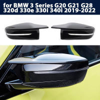 G38 G12 Bright สีดำด้านข้างกระจกมองหลังสำหรับ BMW 2 3 4 5 7 Series G20 G21 G28 G30 G42 M4สไตล์ LHD RHD