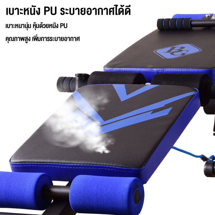 giocoso-เครื่องออกกำลังกาย-เครื่องบริหารหน้าท้อง-ม้ายกดัมเบล-multifunction-adjustable-fitness-gym-sit-up-bench-รุ่น-su118