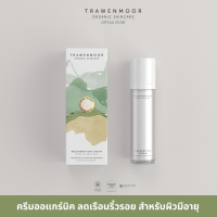 TRAWENMOOR REGENERATION CREAM ครีมออแกร์นิค ลดเรือนริ้วรอย สำหรับผิวมีอายุ