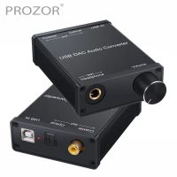 PROZOR อะแดปเตอร์ตัวแปลงเสียง USB DAC ที่มีเครื่องขยายเสียงหูฟัง USB ไปยัง Coaxial S/pdif ดิจิตอลเป็นอนาล็อกการ์ดเสียงเสียง6.35Mm