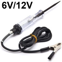 เครื่องตรวจจับปากกาวงจรทดสอบแรงดันไฟฟ้าในรถยนต์ DC 6V/12V ทดสอบความต่อเนื่อง