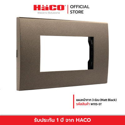 HACO แผงหน้ากาก 3 ช่อง (Matt Black) รุ่น Quattro TJ-W1113-ST