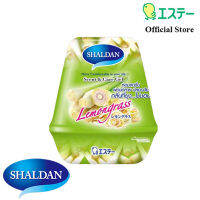 ชาร์ลเดิร์น เซ้นท์แอนด์แคร์ เจลหอมปรับอากาศ กลิ่น ตะไคร้หอม 180 กรัม Shaldan  Scent &amp; Care Gel Air Freshener Lemongrass 180 g. S.T.