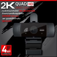 Signo webcam zoomer 2k รุ่นwb-400