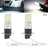 2ชิ้น DC 12-24โวลต์ H3 H1 12วัตต์ซังรถยนต์ Led หลอดไฟไฟ1200LM 6500พัน-7500พันแสงสีขาวขับรถวิ่งรถโคมไฟอัตโนมัติหลอดไฟไฟตัดหมอก