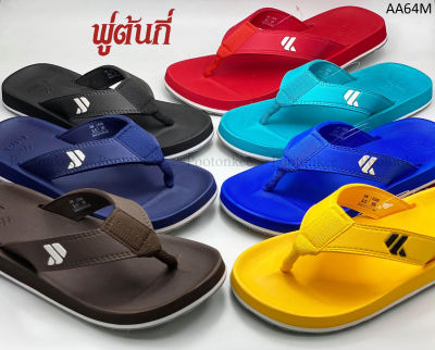 Kito กีโต้ รองเท้าแตะ รุ่น AA64 รองเท้าผู้หญิง รองเท้าผู้ชาย Size 36-43 พร้อมส่ง