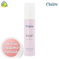 Claire Triple C Milky Moisturizer แคลร์ ทริปเปิ้ล ซี มิลค์กี้ มอยเจอร์ไรเซอร์ [50 ml.]