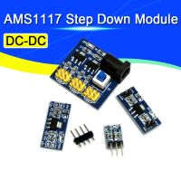 LM1117 AMS1117 4.5-7V turn 3.3V 5.0V 1.5V DC-DC Step down Power Supply Module For Arduino bluetooth Raspberry pi Electrical Circuitry  Parts