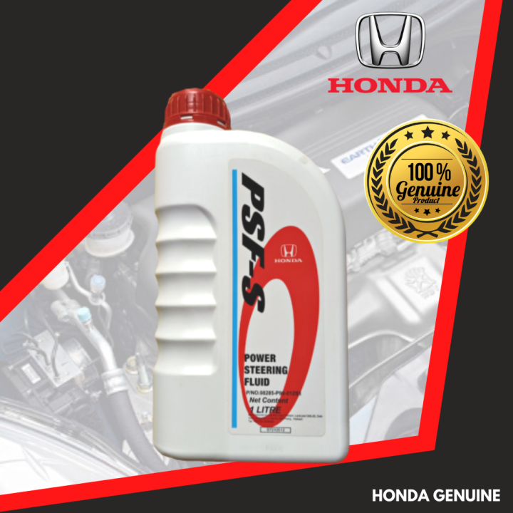 Honda PSF-S 1liter ( Honda Power Steering Fluid ) | Lazada PH