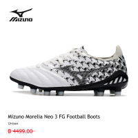 【ลูกค้า 100 % แนะนำ】รองเท้าฟุตบอลของแท้ MIZUNO รุ่น MORELIA NEO III PRO FG การเลือก ที่แตกต่างความสุข ที่แตกต่างกัน