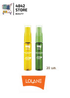 แท้/ถูก โลแลน เนทูร่า เดลี่ แฮร์ เซรั่ม เมจิก อิน วัน 20 มล. LOLANE Natura Daily Hair Serum Magic In One 20 ml.