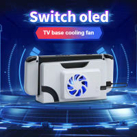 For Switch OLED Accessory Radiator Base Cooling fan External Game Console Bracket for Nintendo Switch OLED Cooling Fan