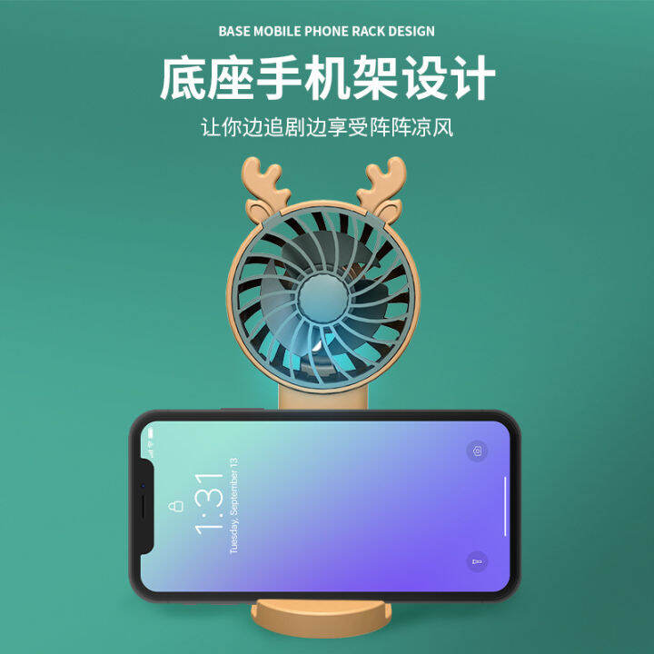 พัดลมตั้งโต๊ะขนาดเล็กชาร์จ-usb-แบบพกพาที่วางโทรศัพท์กลางแจ้งในฤดูร้อนการ์ตูน-fanzlsfgh