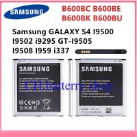 แบตเตอรี่แท้ Samsung GALAXY S4 I9500 I9502 I9295 GT-I9505 I9508 B600BC B600BE B600BK B600BU 2600MAh