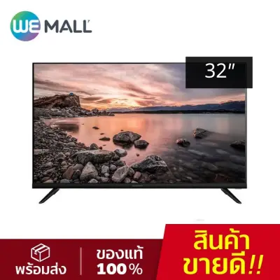 Sharp LED HD Digital TV ทีวี 32 นิ้ว รุ่น 2T-32CC1X [WeMall]