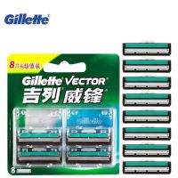 【DT】 hot  8pc New Razor Blade Gillette Vector Shaver Razor Blades For Men Manual Safety Razors Beard Shaver Hair Removal Double Layer Head