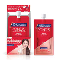 PONDS พอนด์ส เอจ มิราเคิล ยูธฟูล โกลว์ ไนท์ แคร์ สูตรกลางคืน [แบบซอง]