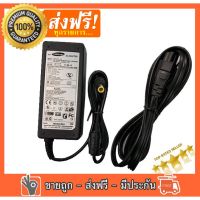 PRO+++ โปรโมชั่น Adapter จอ LED LG และ 14V 3A SAMSUNG S19B150N S19B300NW SA300 SA330 SA350 Samsung/LG Adapter 14V/3A (6.5 x 4.4mm) หัวเข็ มีบริการจัดส่ง อะ แด ป เตอร์ อะแดปเตอร์ รถยนต์