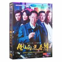 （READYSTOCK ）? Boxed Hd Tv Series Wind And Rain Return To Spring Dvd Disc 40 Episodes Wang Zhiwen Yuzhen YY