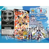 ?สินค้าขายดี? [Box Set 2 / พากย์ไทย,แผ่นสกรีน+ปก+กล่อง]DVD การ์ตูนเรื่อง ONE PIECE วันพีช ภาค14 สงครามมารีนฟอร์ด ( พากย์ไทย / ญี่ปุ่น-บรรยายไทย) 5 BOX SET