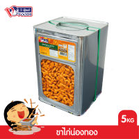 VFOODS วีฟู้ดส์ ขาไก่น่องทอง 5 กิโลกรัม