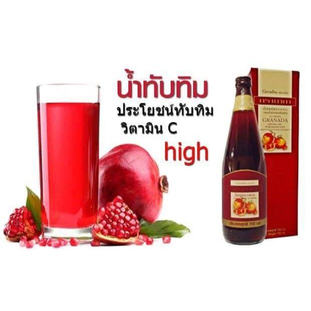 น้ำทับทิมแท้100-ซื้อ3แถม1