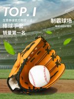 Genuine Original High-end PU fielding softball baseball gloves childrens batting professional catcher catcher pitcher adult batting softball