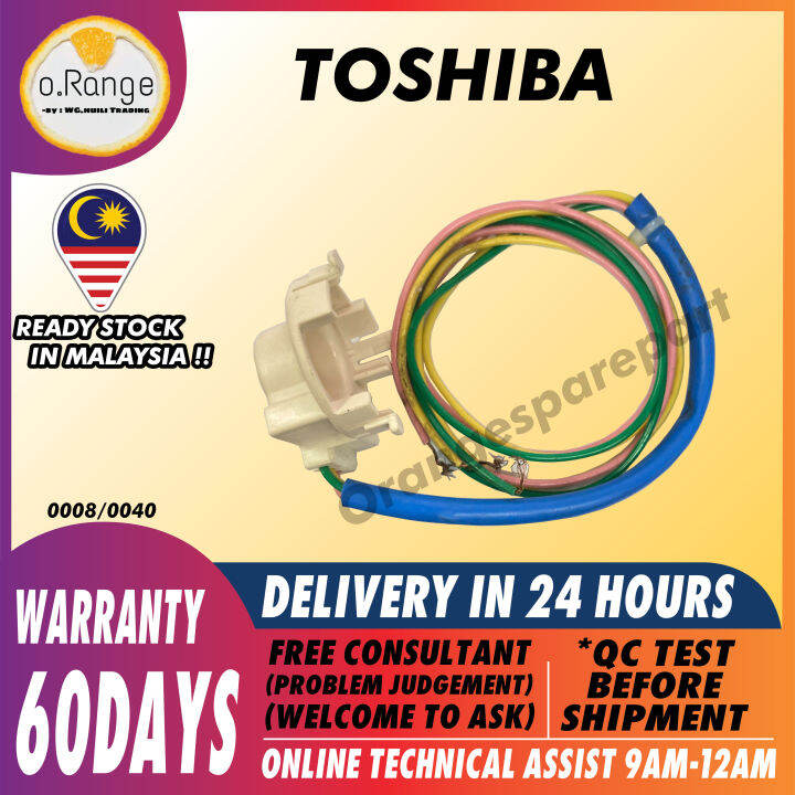TOSHIBA WASHING MACHINE MOTOR SENSOR Lazada