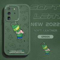 เคสโทรศัพท์พร้อมปลอกสำหรับ Samsung กาแล็คซี่ S20อัลตร้าซัมซุง GalaxyS20อัลตร้าบางพิเศษให้ความรู้สึกผิวที่สร้างสรรค์เคสหลังหนังเครื่องดื่มซิลิโคน PU ปกหนังเคสโทรศัพท์