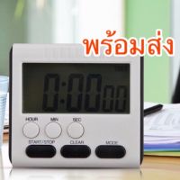 genuine นาฬิกาจับเวลาขาวดำ ตั้งเวลานับถอยหลังได้ ชั่วโมง นาท วินาที เสียงดัง timer cooking kitchen ✨