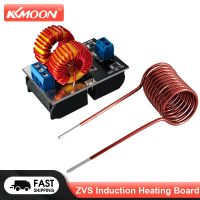 KKMOON DC5-12.0V Input Voltage ZVS Induction Heating Board 120W Large Power Flyback Heating Driver DIY Cooker and Ignition Coil