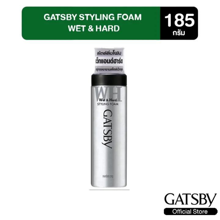 GATSBY STYLING FOAM แกสบี้ สไตล์ลิ่ง โฟม โฟมจัดแต่งทรงผม ช่วยเพิ่มวอล