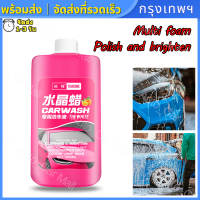 ถังฉีดโฟม กระบอกฉีดโฟม 2L โฟมล้างรถ ปืนฉีดโฟม ถังฉีดโฟมล้างรถ ถังฉีดพ่นโฟม แรงดันสูง ถังฉีดโฟม เครื่องฉีดน้ําแรงดันสูง มีประสิทธิภาพ