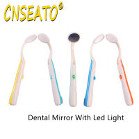 ทันตกรรมปากกระจกไฟ LED โคมไฟป้องกันหมอก Intraoral ตรวจสอบกระจกพลาสติกจับนำมาใช้ใหม่ทันตกรรมเครื่องมือผ่าตัด L Oupe