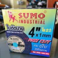 สุดคุ้ม โปรโมชั่น (10 ใบ)ใบตัดเหล็ก ใบตัดบาง ใบตัด แผ่นตัด ขนาด 4 นิ้ว SUMO ราคาคุ้มค่า เลื่อย ไฟฟ้า เลื่อย วงเดือน เลื่อย ฉลุ เลื่อย ตัด ไม้